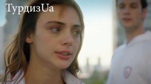 Услышь меня турецкий сериал - Duy Beni - обзор 5-6 серии