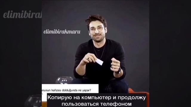 Альпа Навруз отвечает на вопрос❤ С субтитрами