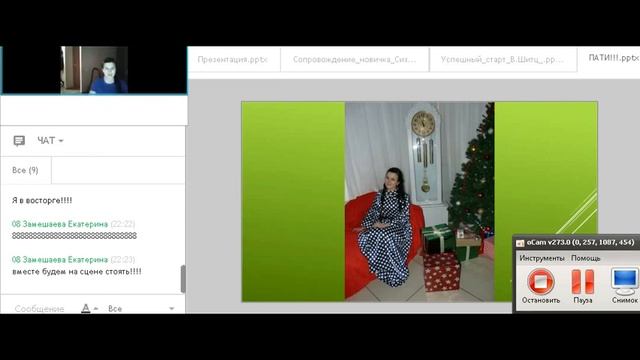 "Витамины для ума"Запись 26.12.2016 смотреть онлайн