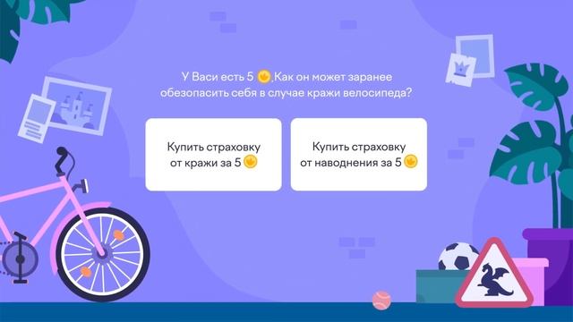 Олимпиады на Учи.ру Uchi ru, Financial Literacy, 30 sec, 1920x1080 1 смотреть онлайн