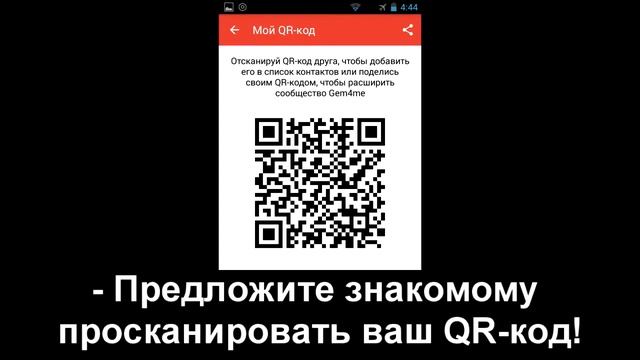 # My Gem4me Обзор функций gem4me на Android смотреть онлайн