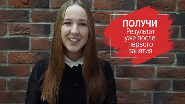 Приглашение на пробное занятие по вокалу и речи смотреть онлайн