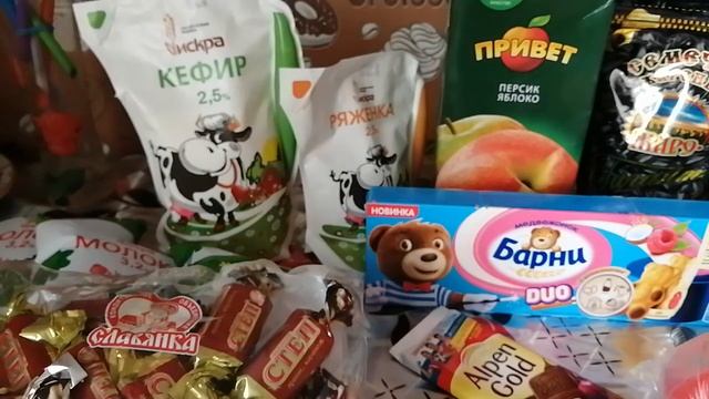 #покупки#каникулы УРА❗❗❗ КОНЕЦ УЧЕБНОГО ГОДА 💃❗❗❗👍 ПОКУПКИ 😀 смотреть онлайн