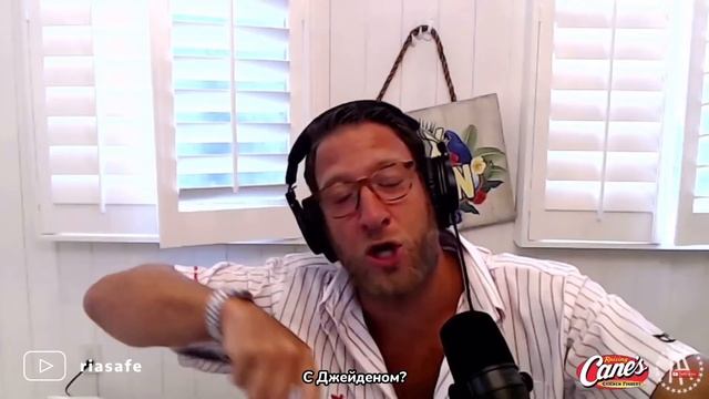 перевод | Джош Ричардс обсуждает отношения Джейдена Хосслера и Джози Кансеко смотреть онлайн