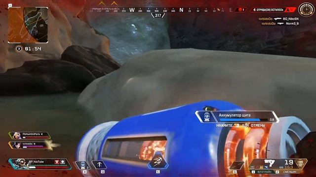 Apex Legends - Как грамотно отигрывать финалы! | Гайд по Апекс Легендс. смотреть онлайн