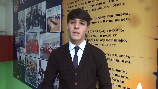 Чашни парчам муборак смотреть онлайн