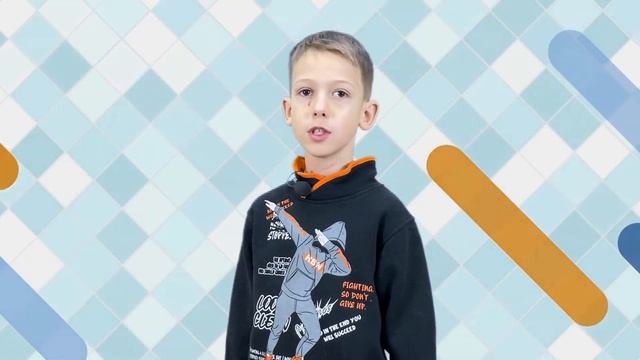 Интересные факты для детей