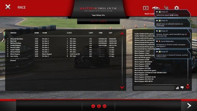 Нубас в ралли-кроссе (AMS) смотреть онлайн