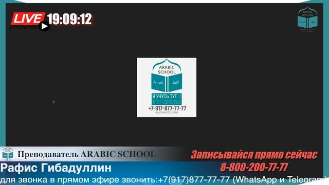 МЕДИНСКИЙ КУРС братья 11 урок от 11.04.2020 год смотреть онлайн
