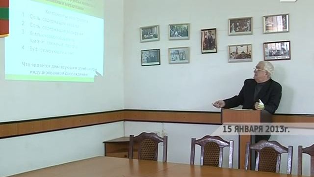 Итоги научной деятельности за 2012 год смотреть онлайн