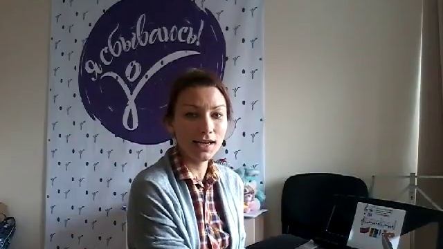 Я звучу! Домашнее задание для группы 3-4 года. Занятия 09.02.18 смотреть онлайн