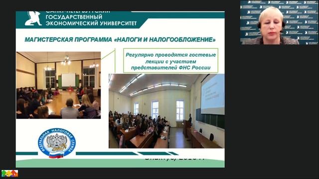 НАЛОГИ И НАЛОГООБЛОЖЕНИЕ смотреть онлайн