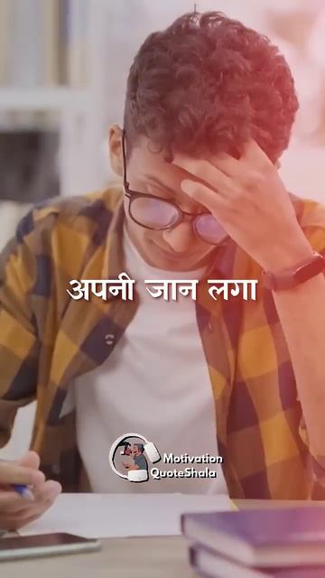 3 Jhooth! Class 10 Result के! 😱 Motivational Story for Students #studymotivation #class10 смотреть онлайн