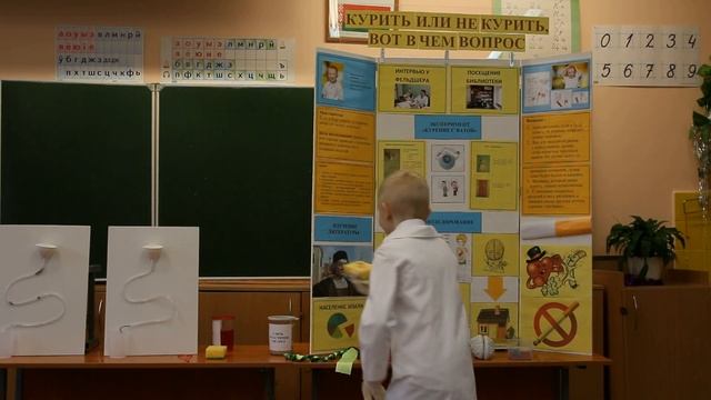 "Курить или не курить, вот в чем вопрос". Кучинский Михаил Андреевич. смотреть онлайн