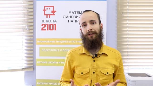 Французский С НУЛЯ и для ПРОФИ в школе № 2101 смотреть онлайн