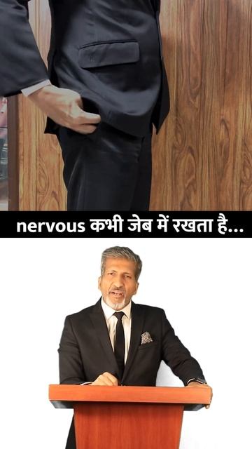 Body Language part-7 | 4 Tips to become Confident | #youtubeshorts | #shorts | Anurag Aggarwal смотреть онлайн