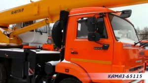 Автокран Ивановец на шасси КАМАЗ 65115