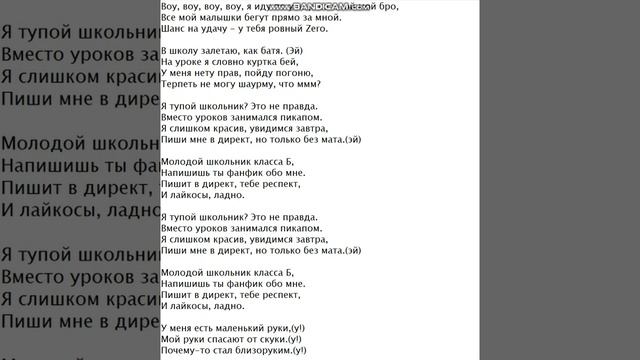 Текст пародий: Мамбл. смотреть онлайн