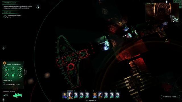 Space Hulk Ascension #5 | БЕЗ ЖАЛОСТИ смотреть онлайн