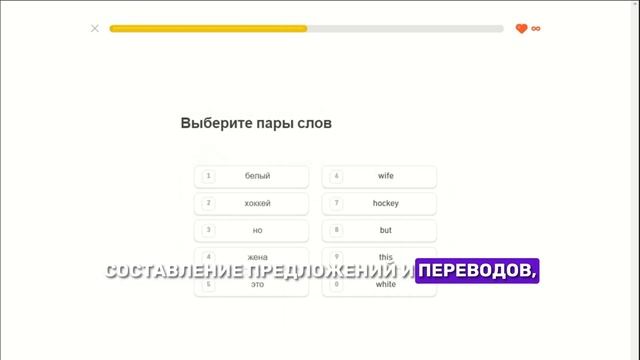 Как быстро выучить английский язык с помощью Duolingo 📲 Бесплатное приложение смотреть онлайн