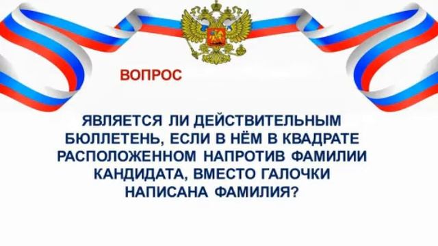 Я молодой избиратель смотреть онлайн