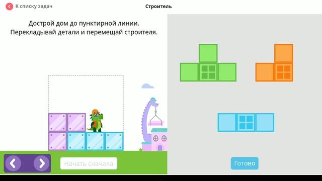 Учи.ру Дино олимпиада Легенда острова знаний-основной тур ответы за 2 класс🎯🏹🗡️👩🏫 смотреть онлайн