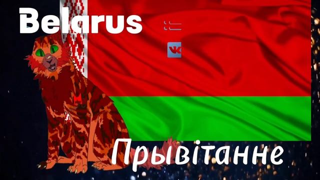 привет на разных языках/hello in different languages смотреть онлайн