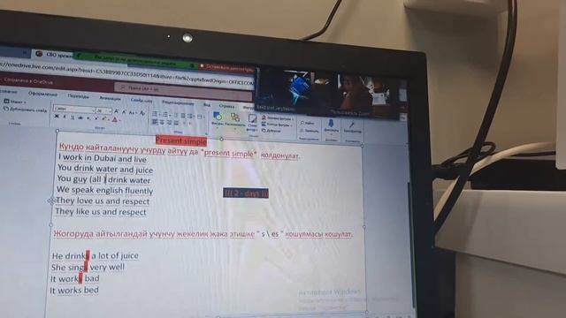 онлайн сабактар смотреть онлайн