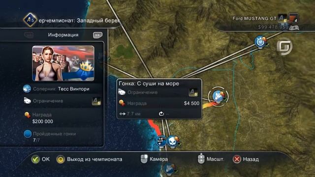 Test Drive 2 2015 Часть 4 гонки класса А смотреть онлайн