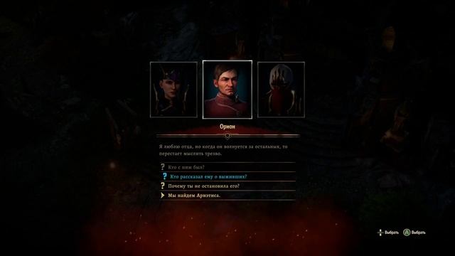 DISCIPLES LIBERATION #39 🎮 XBOX SX ОТЕЦ ОРИОНА. Прохождение на русском смотреть онлайн