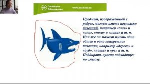 Урок 01. Ребусы теория и практика. Открытый урок 20.09.2021