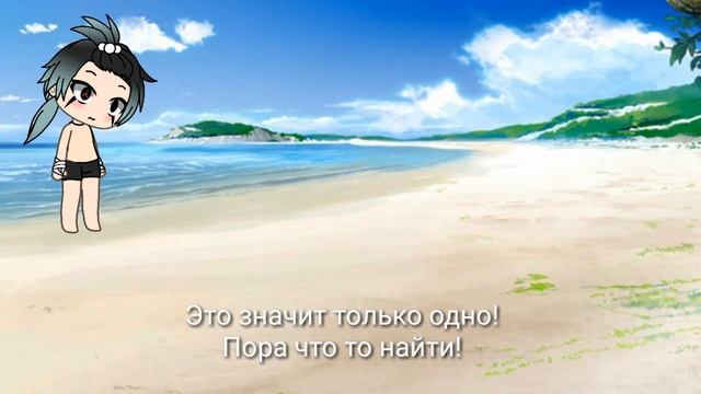 Демон внутри меня|3 серия