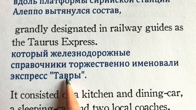 РАЗБОР ПЕРЕВОДА 4 Агата Кристи Эркюль Пуаро ЧТЕНИЕ на Английском для начинающих смотреть онлайн