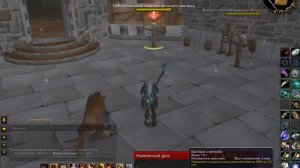 Гайд по ММ ханту в ПвЕ WoW 3.3.5а