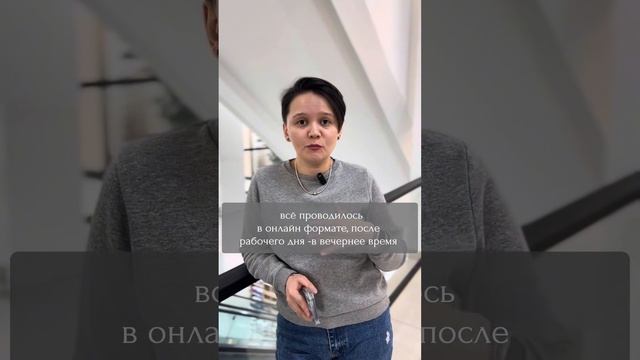 Авторская программа обучения «Экосистема Денег» смотреть онлайн