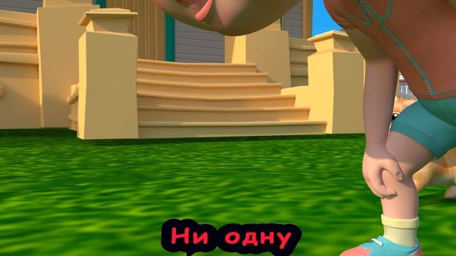 Песня Китти Кэт | Веселые обучающие песни | BMBM Мультфильм - После школьного клуба #31 смотреть онлайн