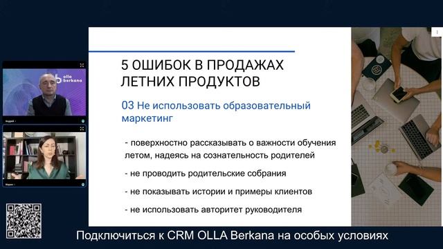 Витамины роста. Особенности продаж летних продуктов. смотреть онлайн