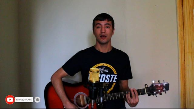 Gitara darsi: 10-dars. 1, 4, 5 pog'onalar | Т, С, Д смотреть онлайн