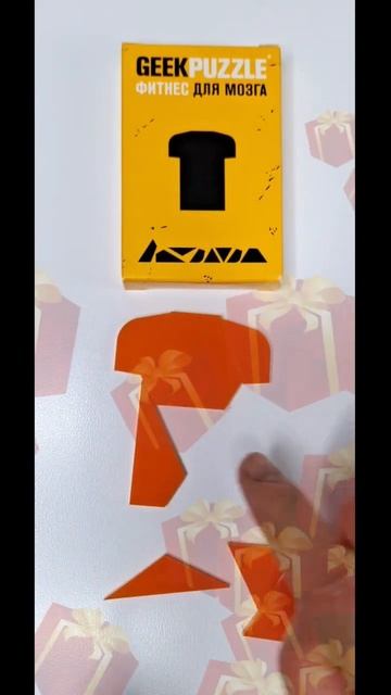 GEEK PUZZLE Сложи Футболку из 8 деталей #головоломки #пазлы #shots смотреть онлайн