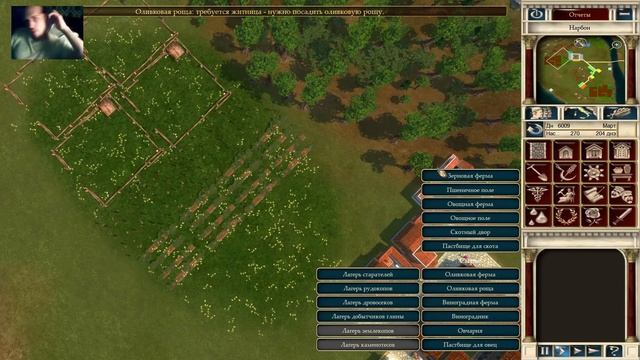 Caesar 4 ПРОХОЖДЕНИЕ #1 (mediolanum, narbo) смотреть онлайн