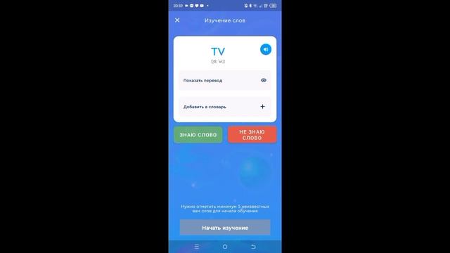 Дополнительный английский + даю советы,рассказываю о ресурсах ✨💗 смотреть онлайн