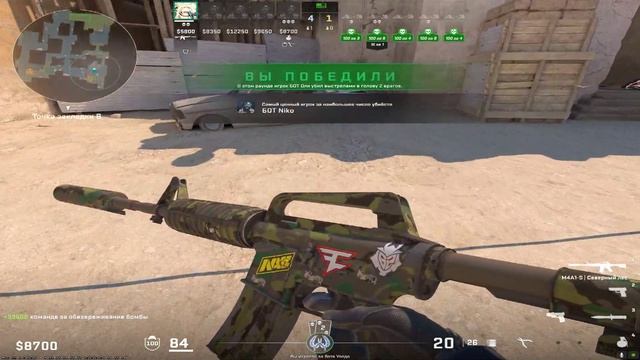 Как включить вх через консоль в кс2 смотреть онлайн