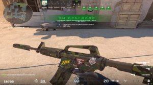 Как включить вх через консоль в кс2