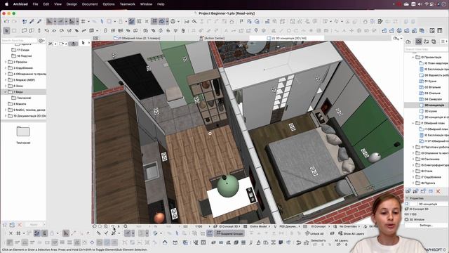 Огляд проєкту в Archicad. Навчальна програма Beginner. смотреть онлайн