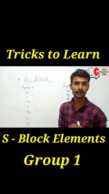 Short Trick to learn S - block element||S block alkali metals tricks||periodic table trick смотреть онлайн