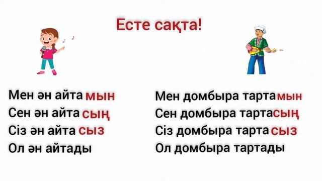 Ертең мереке! смотреть онлайн