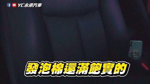 [中古車幫你選EP5]2019年 NISSAN TIIDA旗艦版 買新古車會比買新車還要划算? смотреть онлайн