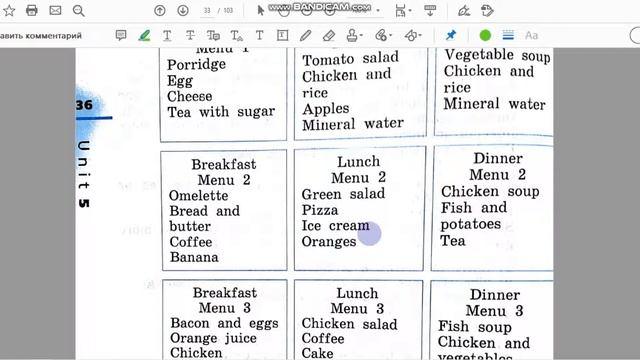Unit 5, Step 7, Ex. 5 / ГДЗ. 4 класс. Учебник Rainbow English. 2 часть смотреть онлайн