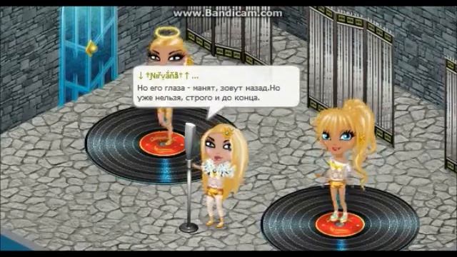Аватария ---------- Анна Седакова - Сердце в бинтах ---------- смотреть онлайн