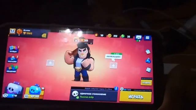 ТОП 3 РЕАКЦИИ ШКОЛЬНИКОВ НА ВЫПАДЕНИЕ НОВОГО БРАВЛЕРА смотреть онлайн